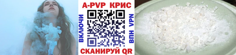A PVP Crystall  Липки 