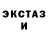 ЭКСТАЗИ MDMA Sunat Saidamirov