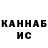 Каннабис VHQ Rail Egizbaev