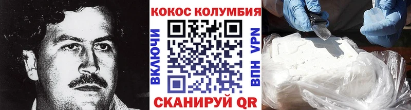 Кокаин Эквадор  продажа наркотиков  Липки 