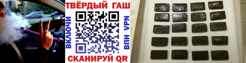 ГАШИШ hashish  Липки 