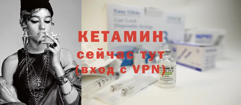 Кетамин VHQ  Липки 