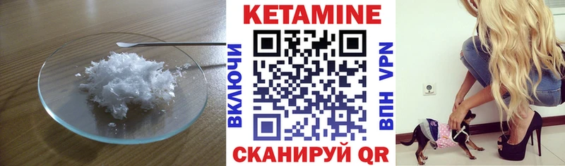 blacksprut ссылки  Липки  КЕТАМИН VHQ 