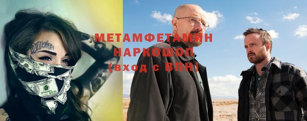 шишки Балахна