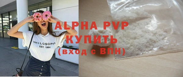 шишки Балахна