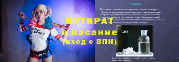 шишки Балахна