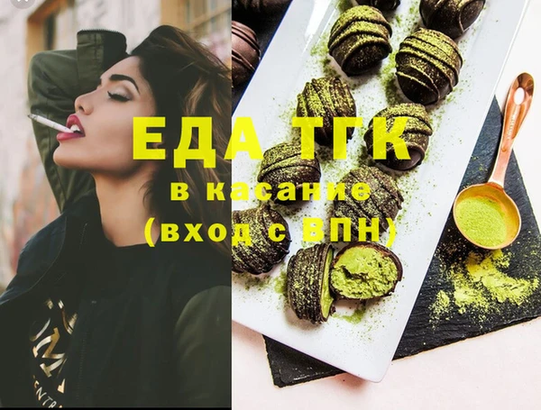 шишки Балахна