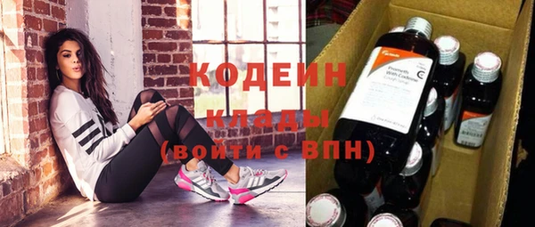 кокаин VHQ Куйбышев