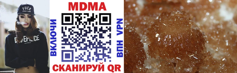 MDMA VHQ omg ONION Липки