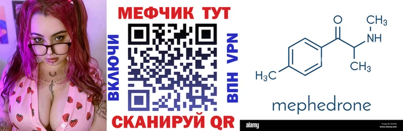 Мефедрон mephedrone  OMG   Липки 