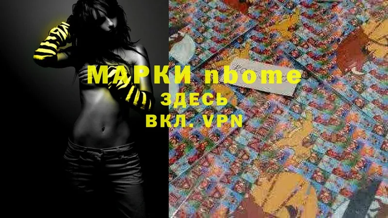 купить наркотик  Липки  Марки N-bome 1,8мг 